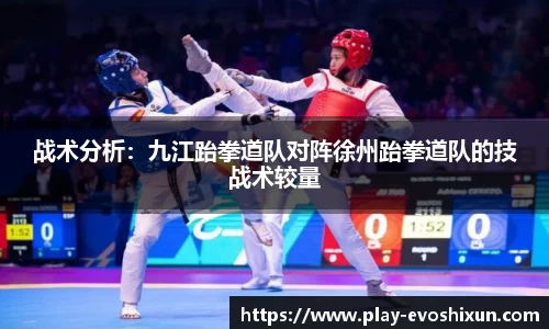 EVO视讯官方网站