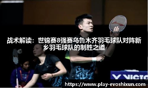 EVO视讯官方网站